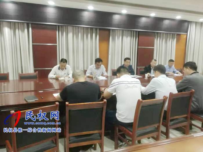 縣扶貧辦組織召開(kāi)“不忘初心、牢記使命”主題教育動(dòng)員會(huì)