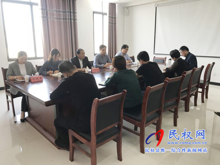 縣供銷社“不忘初心、牢記使命”主題教育部署會(huì)
