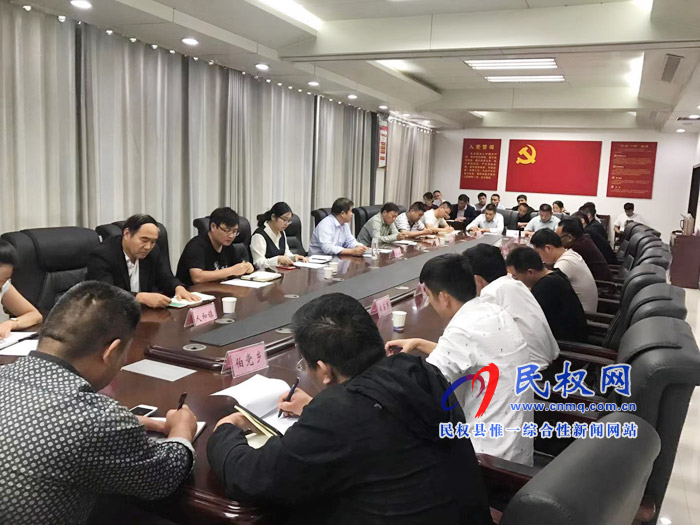 縣委辦組織召開全縣各鄉(xiāng)（鎮(zhèn)、辦事處）信息工作會
