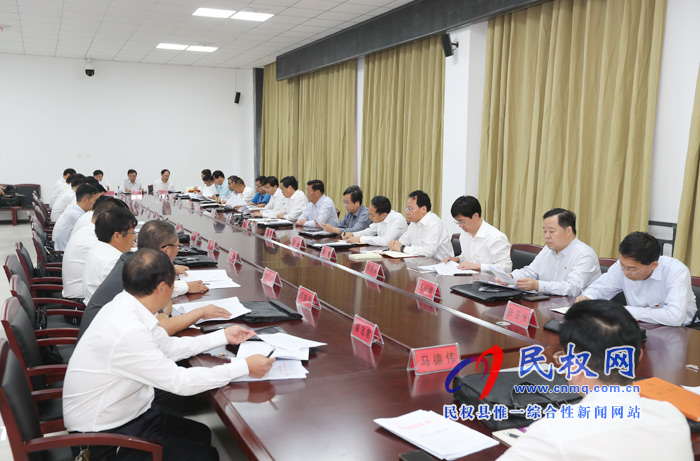 縣委“不忘初心、牢記使命”主題教育第一次集中學(xué)習(xí)啟動(dòng)