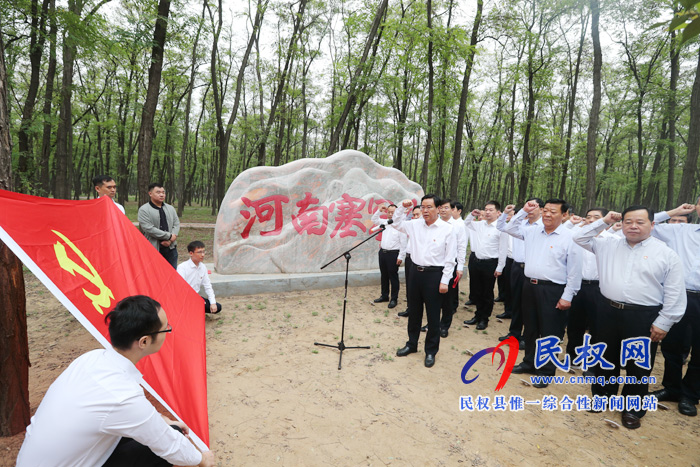 縣委“不忘初心、牢記使命”主題教育第一次集中學(xué)習(xí)啟動(dòng)