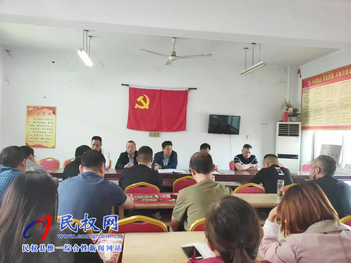 民權縣鹽業(yè)執(zhí)法監(jiān)督局召開“不忘初心、牢記使命”主題教育動員會