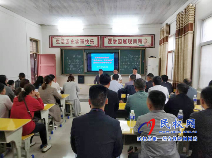 雙塔鎮(zhèn)教育系統(tǒng)召開“不忘初心、牢記使命”主題教育動員會