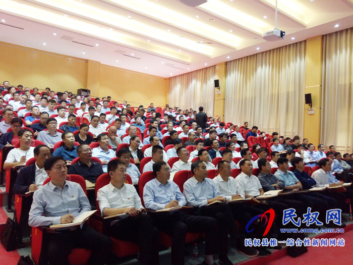 我縣召開“不忘初心、牢記使命”主題教育專題報(bào)告會(huì)