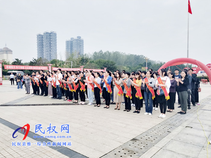 我縣舉行第十屆“中國統(tǒng)計開放日”宣傳活動 我縣舉行第十屆“中國統(tǒng)計開放日”宣傳活動