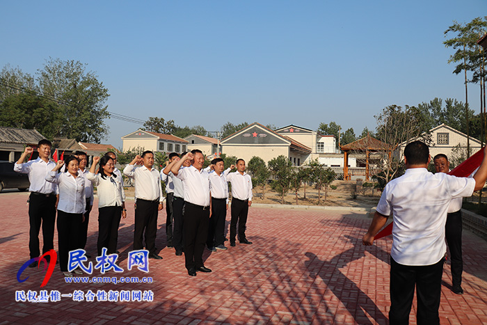 野崗鎮(zhèn)“不忘初心、牢記使命”主題教育第一次集中學(xué)習(xí)正式拉開(kāi)序幕