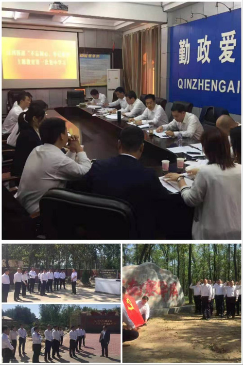 綠洲街道辦事處開展“不忘初心、牢記使命”主題教育集中學(xué)習(xí)