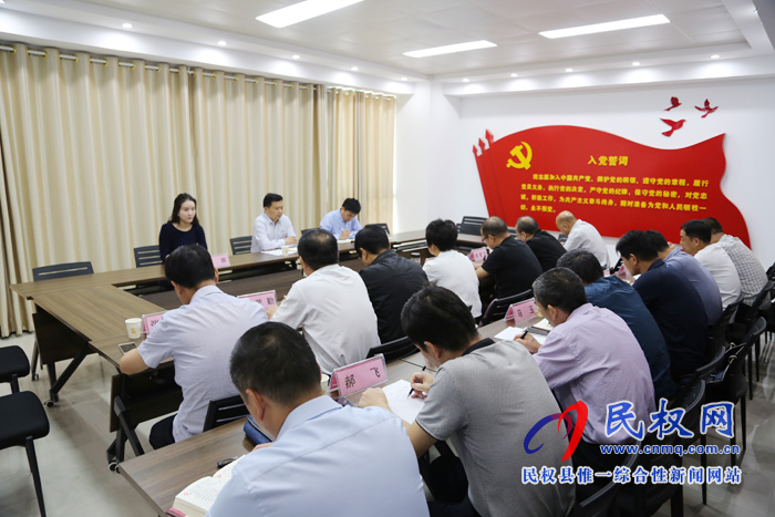 縣委“不忘初心、牢記使命”主題教育領導小組辦公室召開縣委“不忘初心、牢記使命”主題教育巡回指導組長會議