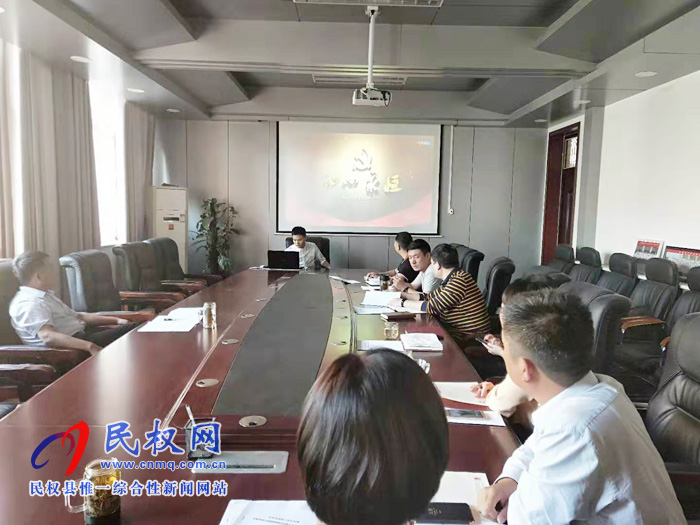 縣政協(xié)機(jī)關(guān)開(kāi)展“不忘初心、牢記使命”主題教育集中學(xué)習(xí)