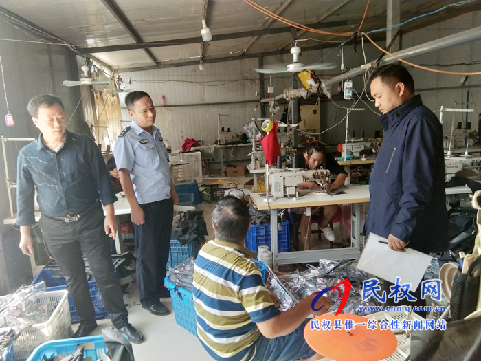 野崗鎮(zhèn)積極強化扶貧車間安全生產(chǎn)專項檢查工作 野崗鎮(zhèn)積極強化扶貧車間安全生產(chǎn)專項檢查工作