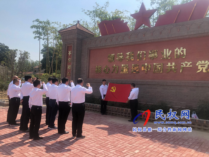 老顏集鄉(xiāng)“不忘初心，牢記使命”主題教育第一次集中學(xué)習(xí)正式拉開(kāi)序幕
