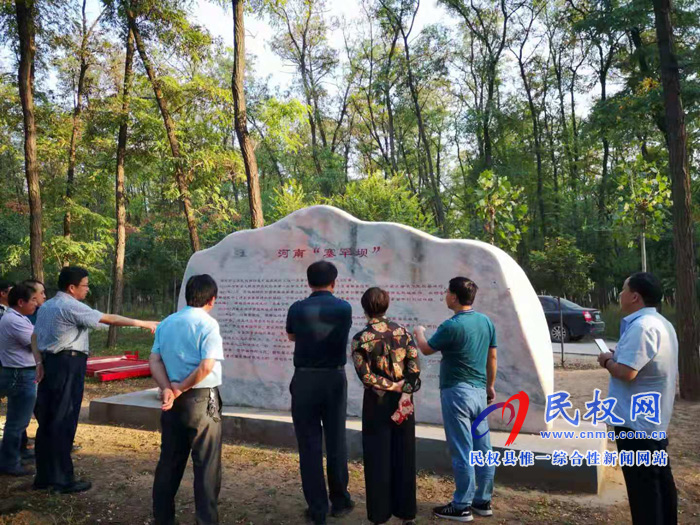 民權(quán)縣應(yīng)急管理局開展“不忘初心、牢記使命”主題教育