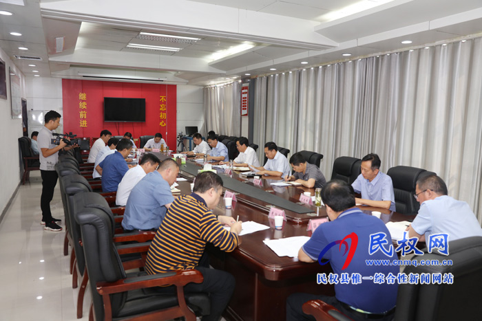 中共民權(quán)縣委全面依法治縣委員會第一次會議召開 中共民權(quán)縣委全面依法治縣委員會第一次會議召開