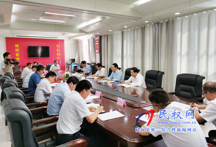縣委審計(jì)委員會(huì)第一次會(huì)議召開(kāi) 縣委審計(jì)委員會(huì)第一次會(huì)議召開(kāi)