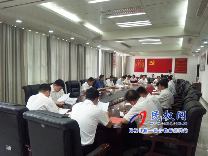 縣委辦組織開展“不忘初心、牢記使命”主題教育集中學(xué)習(xí)