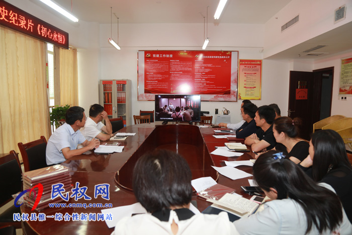 縣委宣傳部召開“不忘初心 牢記使命”主題教育集中學(xué)習(xí) 縣委宣傳部召開“不忘初心 牢記使命”主題教育集中學(xué)習(xí)