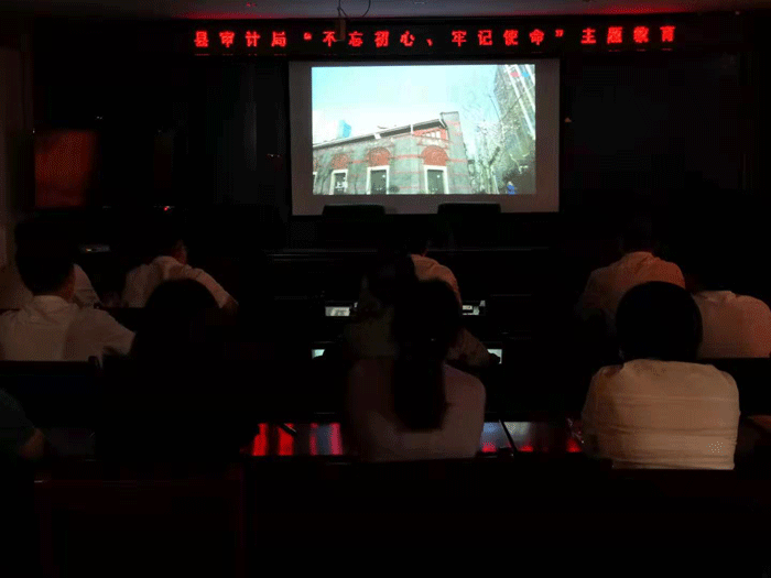 縣審計(jì)局：召開(kāi)“不忘初心、牢記使命”主題教育專(zhuān)題會(huì)