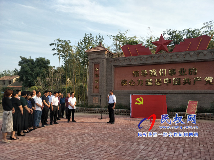 縣畜牧發(fā)展服務(wù)中心到紅色基地接受革命傳統(tǒng)教育 縣畜牧發(fā)展服務(wù)中心到紅色基地接受革命傳統(tǒng)教育