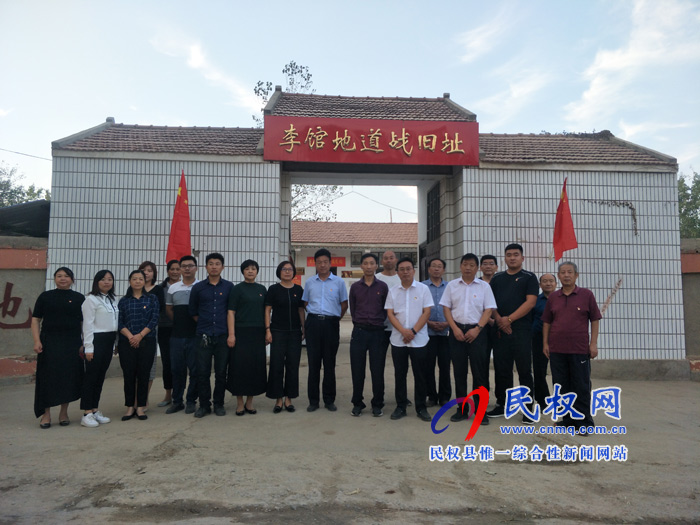 縣畜牧發(fā)展服務(wù)中心到紅色基地接受革命傳統(tǒng)教育 縣畜牧發(fā)展服務(wù)中心到紅色基地接受革命傳統(tǒng)教育