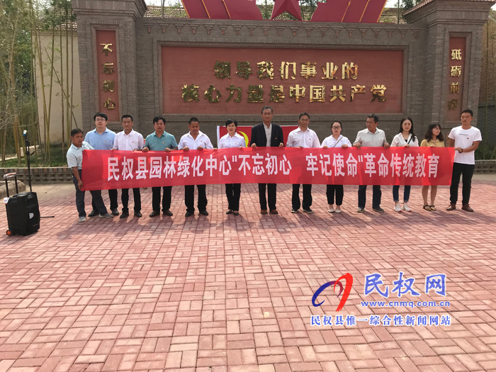 縣園林綠化中心赴紅色教育基地參觀(guān)學(xué)習(xí) 縣園林綠化中心赴紅色教育基地參觀(guān)學(xué)習(xí)