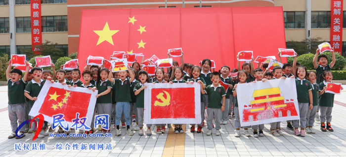 民東新區(qū)實(shí)驗(yàn)幼兒園舉行“迎國慶 愛祖國”繪畫主題活動 民東新區(qū)實(shí)驗(yàn)幼兒園舉行“迎國慶 愛祖國”繪畫主題活動