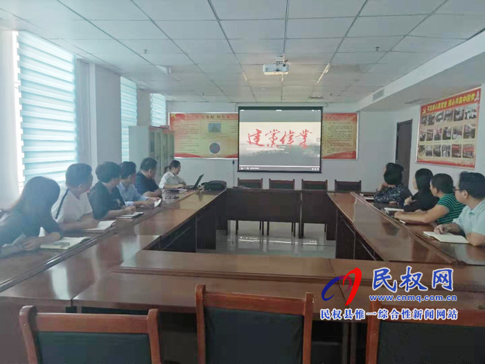 老干部局“不忘初心、牢記使命”主題教育集中學(xué)習(xí)