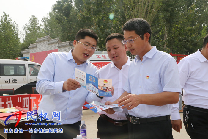 民權(quán)縣“四下鄉(xiāng)”活動暨社會科學(xué)普及周啟動儀舉行 民權(quán)縣“四下鄉(xiāng)”活動暨社會科學(xué)普及周啟動儀舉行
