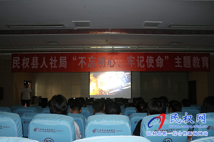 民權(quán)縣人社局組織開展“不忘初心 牢記使命”主題教育集中學(xué)習(xí)活動 民權(quán)縣人社局組織開展“不忘初心 牢記使命”主題教育集中學(xué)習(xí)活動