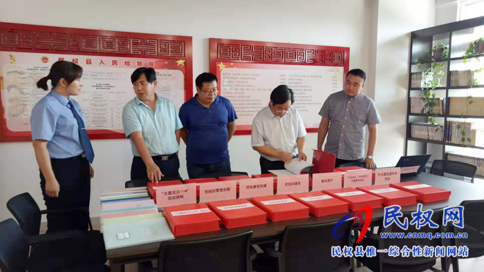 市委第四巡回指導(dǎo)組督促指導(dǎo)我縣“不忘初心、牢記使命”主題教育進展情況