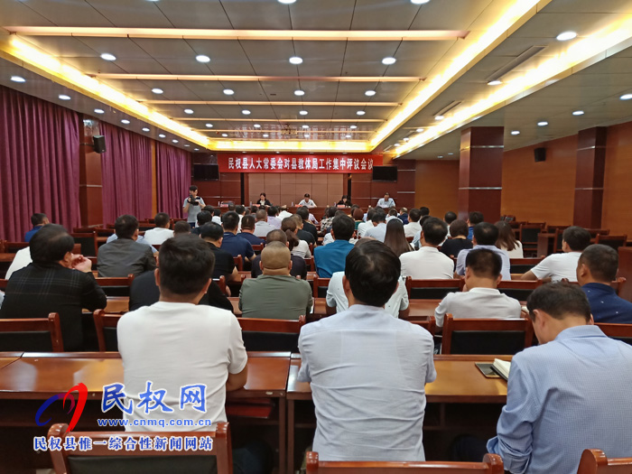 民權(quán)縣人大常委會對縣教體局工作開展集中評議 民權(quán)縣人大常委會對縣教體局工作開展集中評議