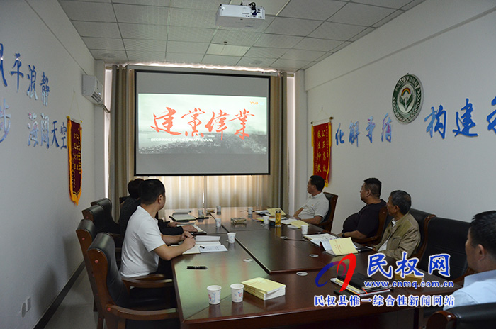 縣人社局黨組開展“不忘初心、牢記使命”主題教育第一次集中學習研討