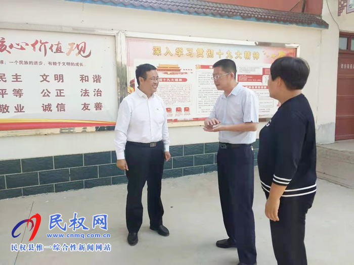 縣人大常委會副主任李勇到王莊寨鎮(zhèn)督導(dǎo)檢查脫貧攻堅工作 縣人大常委會副主任李勇到王莊寨鎮(zhèn)督導(dǎo)檢查脫貧攻堅工作