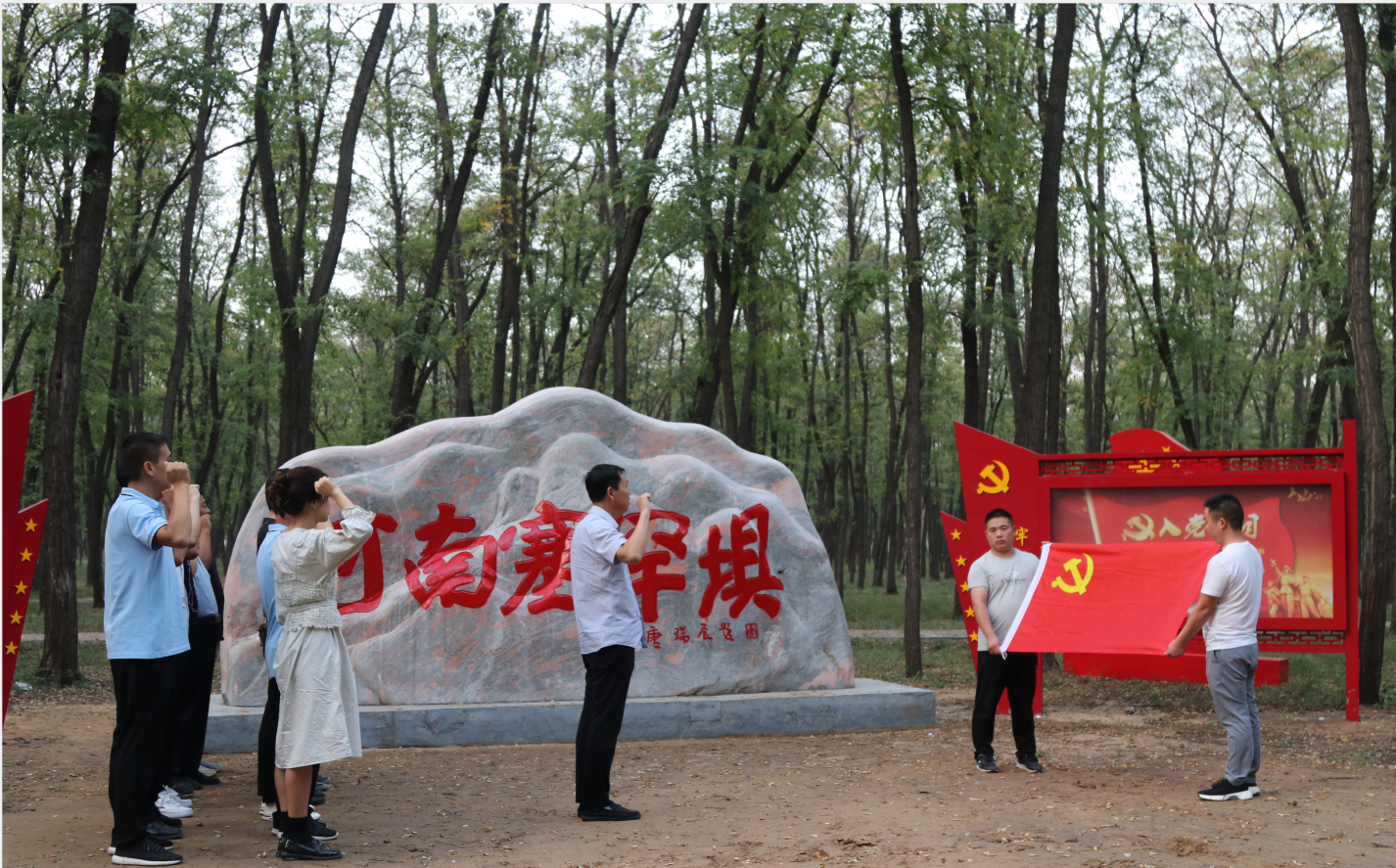 縣林業(yè)發(fā)展服務(wù)中心開展“不忘初心、牢記使命”主題教育活動