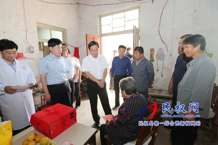 市人大常委會(huì)副主任、縣委書(shū)記姬脈常重陽(yáng)節(jié)前夕慰問(wèn)百歲老人和敬老院老人