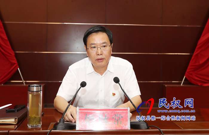 市人大常委會副主任、縣委書記姬脈常為全縣領(lǐng)導(dǎo)干部講“不忘初心、牢記使命，當(dāng)好推動民權(quán)高質(zhì)量發(fā)展的主力軍