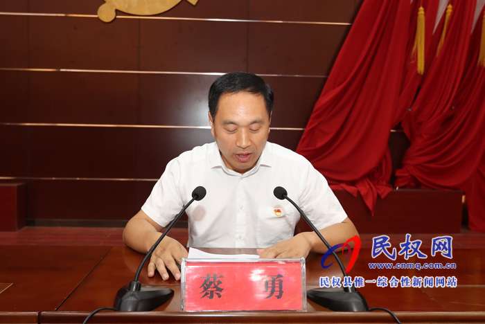 市人大常委會副主任、縣委書記姬脈常為全縣領(lǐng)導(dǎo)干部講“不忘初心、牢記使命，當(dāng)好推動民權(quán)高質(zhì)量發(fā)展的主力軍