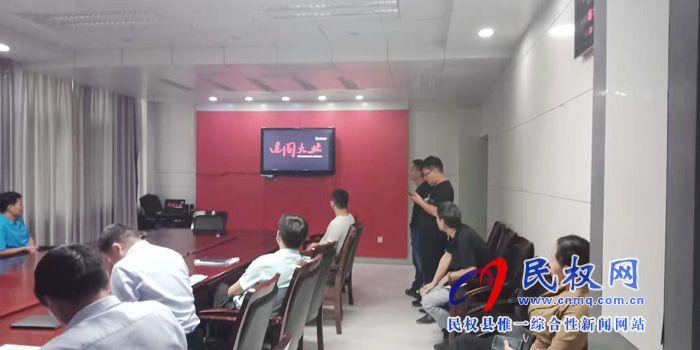 縣委辦開(kāi)展“不忘初心、牢記使命”主題教育活動(dòng)
