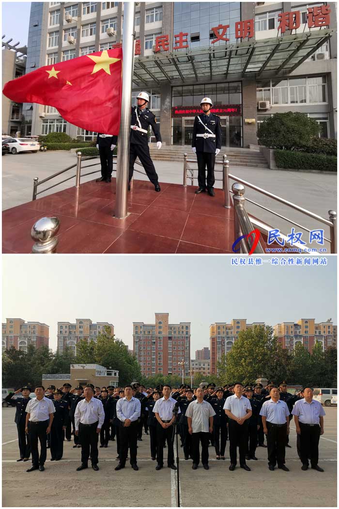 縣交通運輸局舉行迎國慶“不忘初心、牢記使命”升國旗儀式
