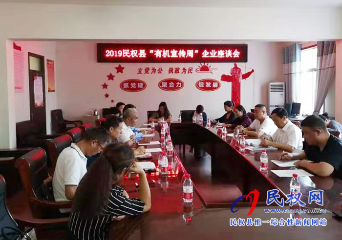 縣市場(chǎng)監(jiān)管局開(kāi)展2019年“有機(jī)宣傳周”主題活動(dòng) 縣市場(chǎng)監(jiān)管局開(kāi)展2019年“有機(jī)宣傳周”主題活動(dòng)