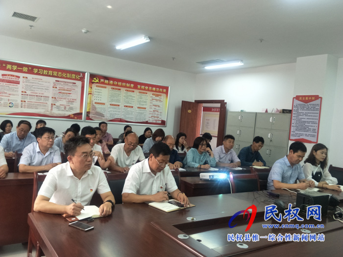 縣畜牧服務(wù)中心舉行“不忘初心、牢記使命”主題教育專題輔導(dǎo)