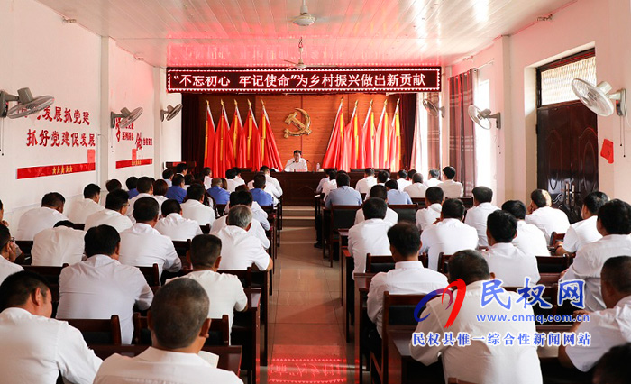 縣委常委、縣紀委書記、縣監(jiān)委主任張亞光為胡集鄉(xiāng)黨員干部上“不忘初心、牢記使命”主體教育黨課
