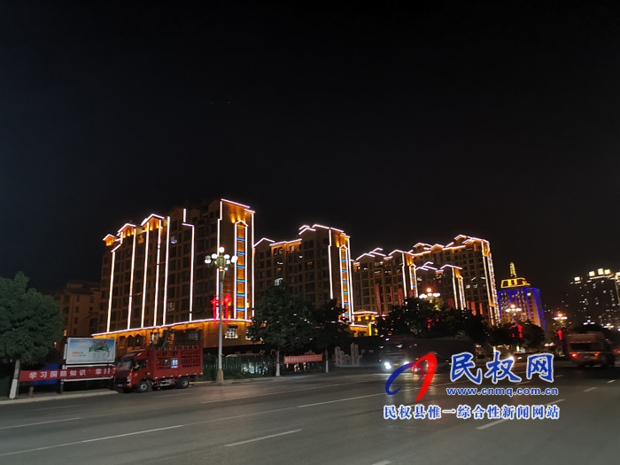 夜色民權(quán) 燈火輝煌 夜色民權(quán) 燈火輝煌