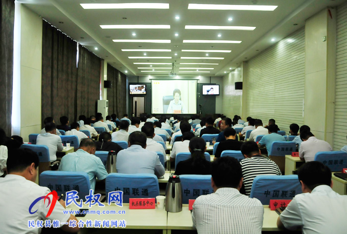 我縣組織收看全省脫貧攻堅第七次推進(jìn)會電視電話會 我縣組織收看全省脫貧攻堅第七次推進(jìn)會電視電話會