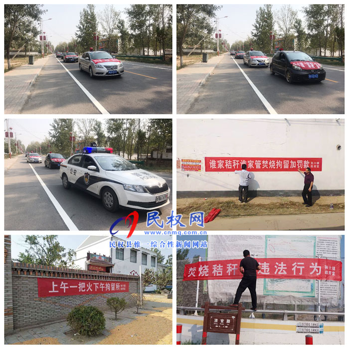孫六鎮(zhèn)：“四個(gè)突出”防疏并重，助力“三秋”安全生產(chǎn)