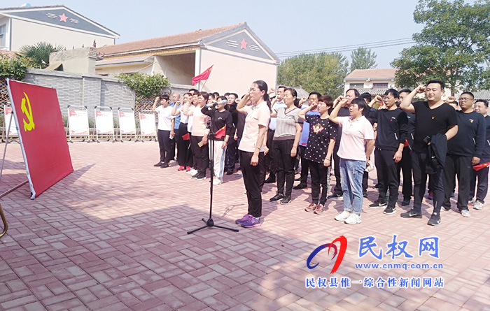 民權(quán)縣衛(wèi)健委到紅色革命堡壘村開展“不忘初心、牢記使命”主題教育活動(dòng)