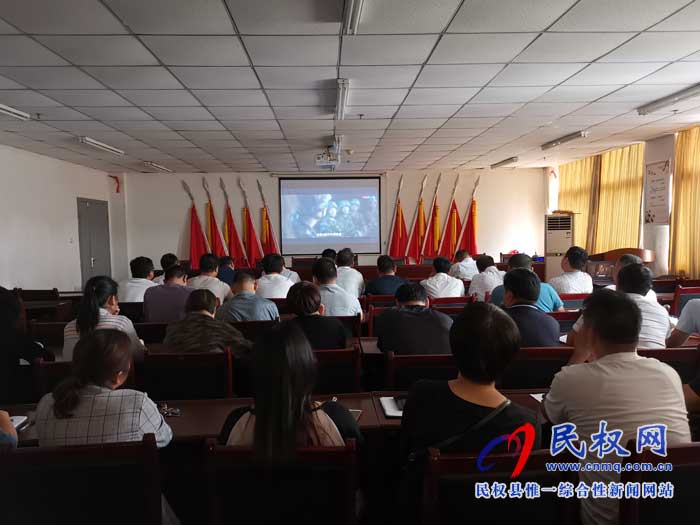 縣交通運(yùn)輸局集中觀看紀(jì)錄片《初心永恒》 縣交通運(yùn)輸局集中觀看紀(jì)錄片《初心永恒》