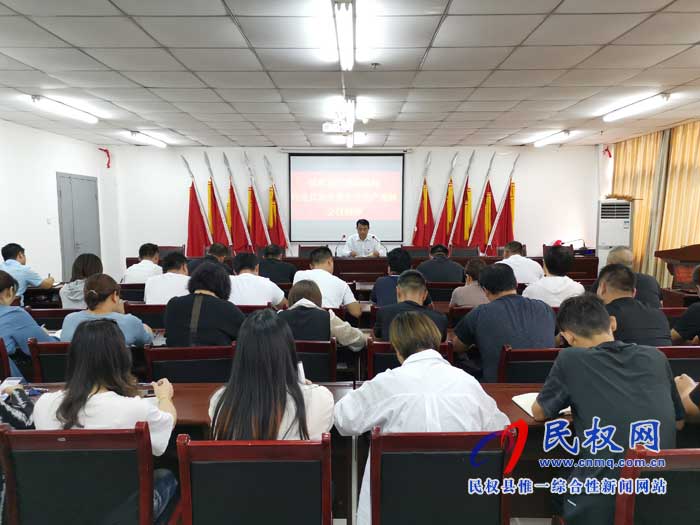 縣交通運(yùn)輸局貫徹落實(shí)全省交通安全生產(chǎn)視頻會(huì)議精神 縣交通運(yùn)輸局貫徹落實(shí)全省交通安全生產(chǎn)視頻會(huì)議精神