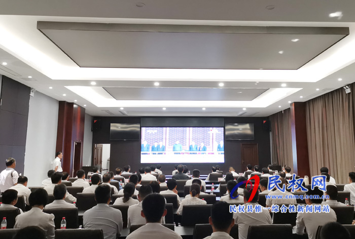 我縣集中收聽收看慶祝中華人民共和國成立70周年大會、閱兵儀式和群眾游行實況直播