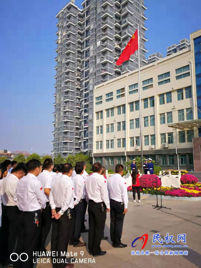 縣委辦全體干部參加縣委機關(guān)升國旗儀式 縣委辦全體干部參加縣委機關(guān)升國旗儀式