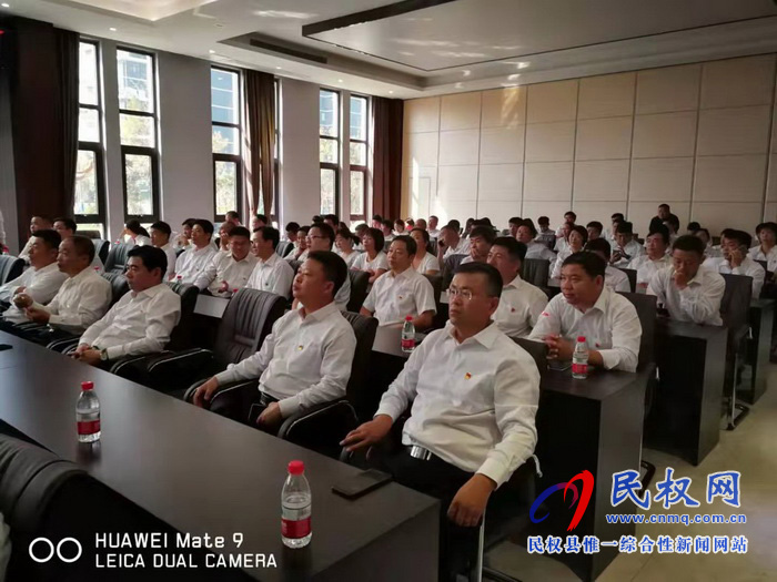 我縣集中收聽收看慶祝中華人民共和國成立70周年大會、閱兵儀式和群眾游行實況直播